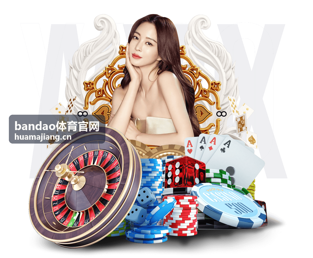 篮球赛事直播 - bandao体育官网